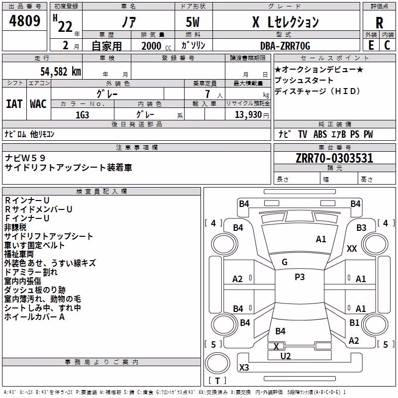 TOYOTA NOAH