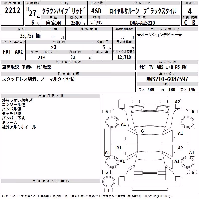 TOYOTA CROWN