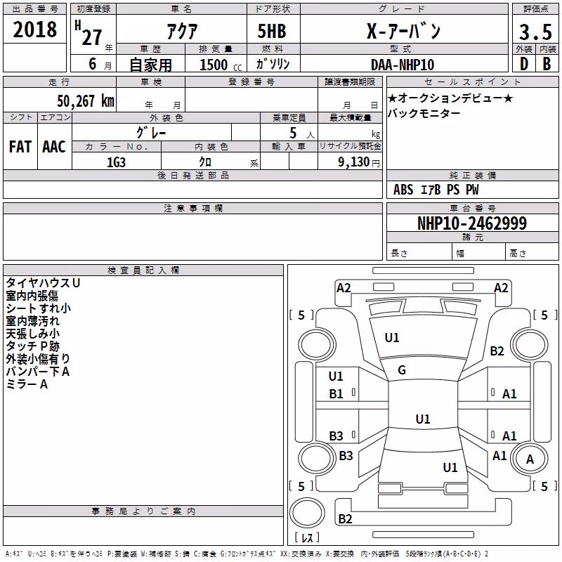 TOYOTA AQUA
