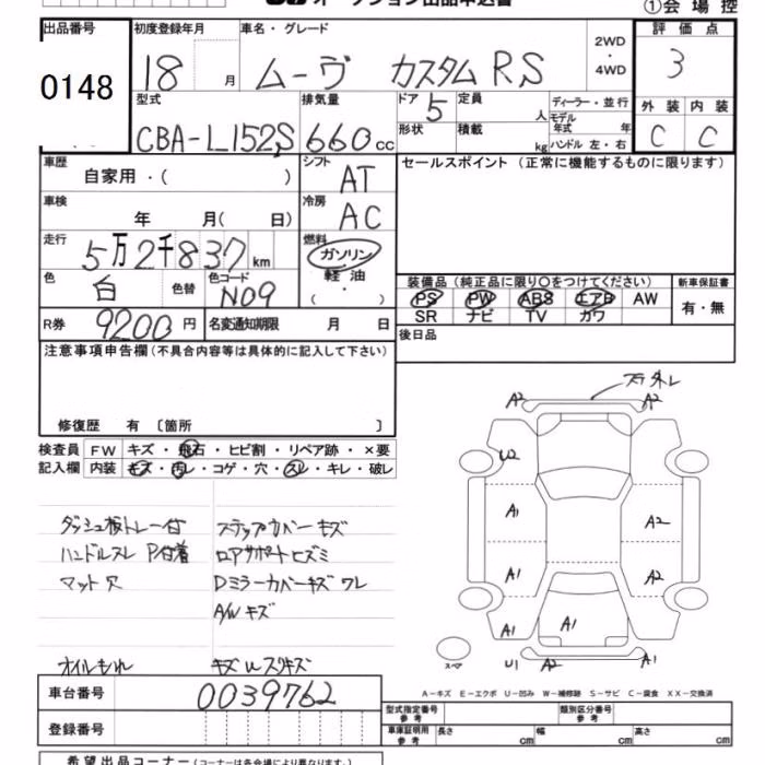 DAIHATSU MOVE
