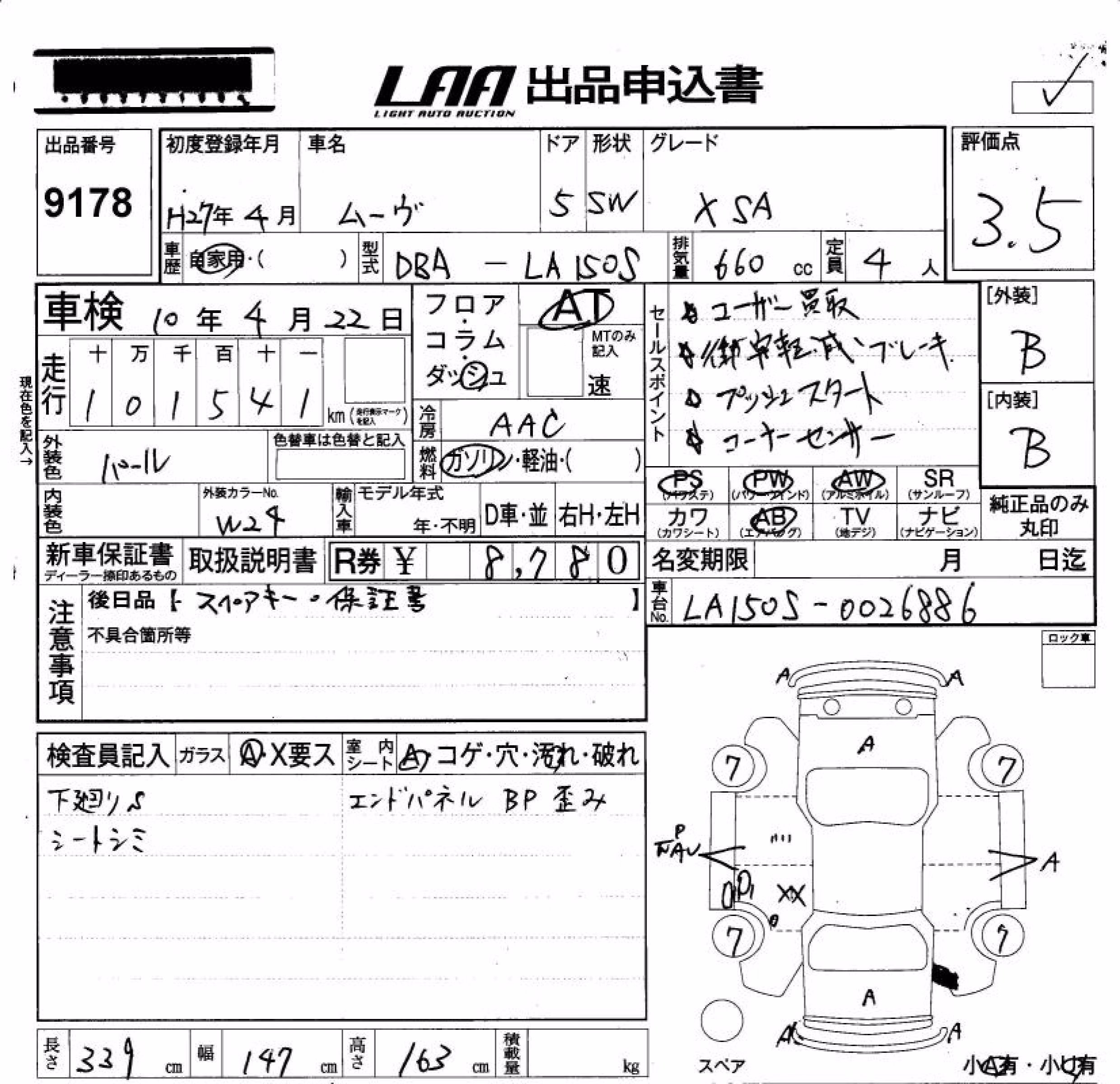 DAIHATSU MOVE