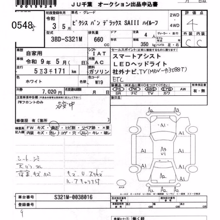 TOYOTA PIXIS VAN