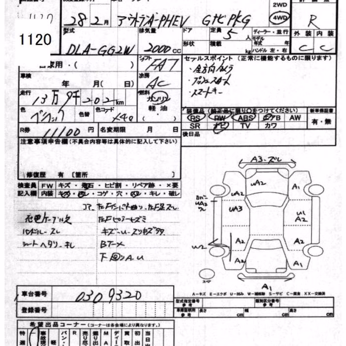 MITSUBISHI OUTLANDER