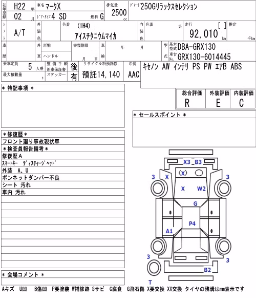 TOYOTA MARK X
