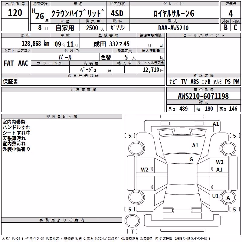 TOYOTA CROWN