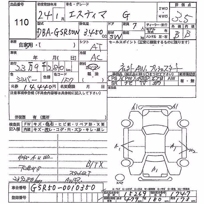 TOYOTA ESTIMA