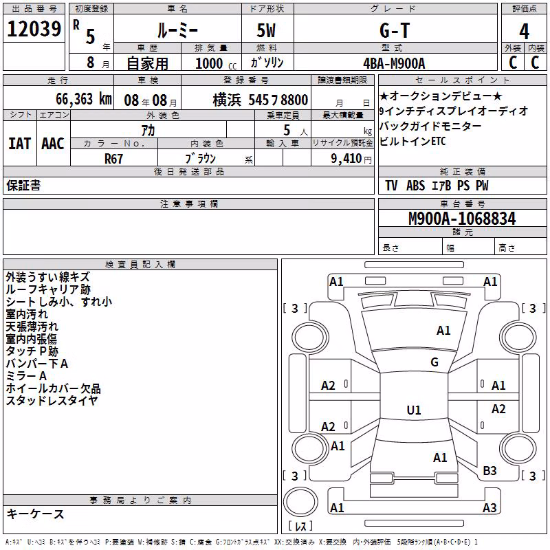 TOYOTA ROOMY