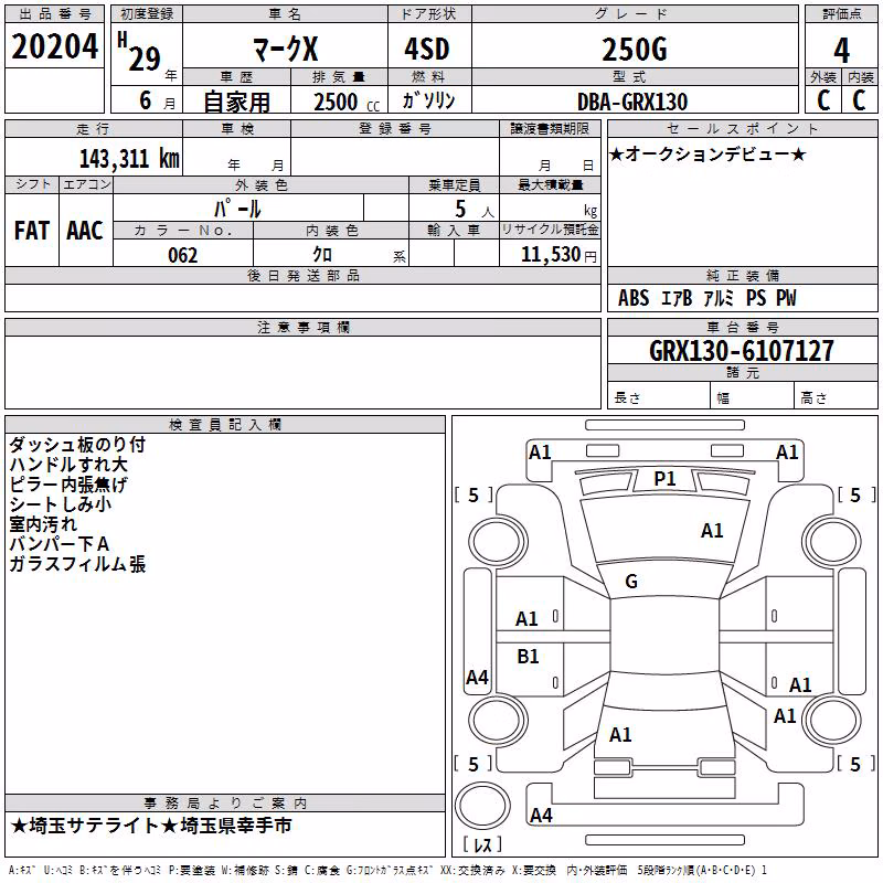 TOYOTA MARK X