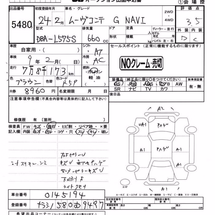 DAIHATSU MOVE CONTE