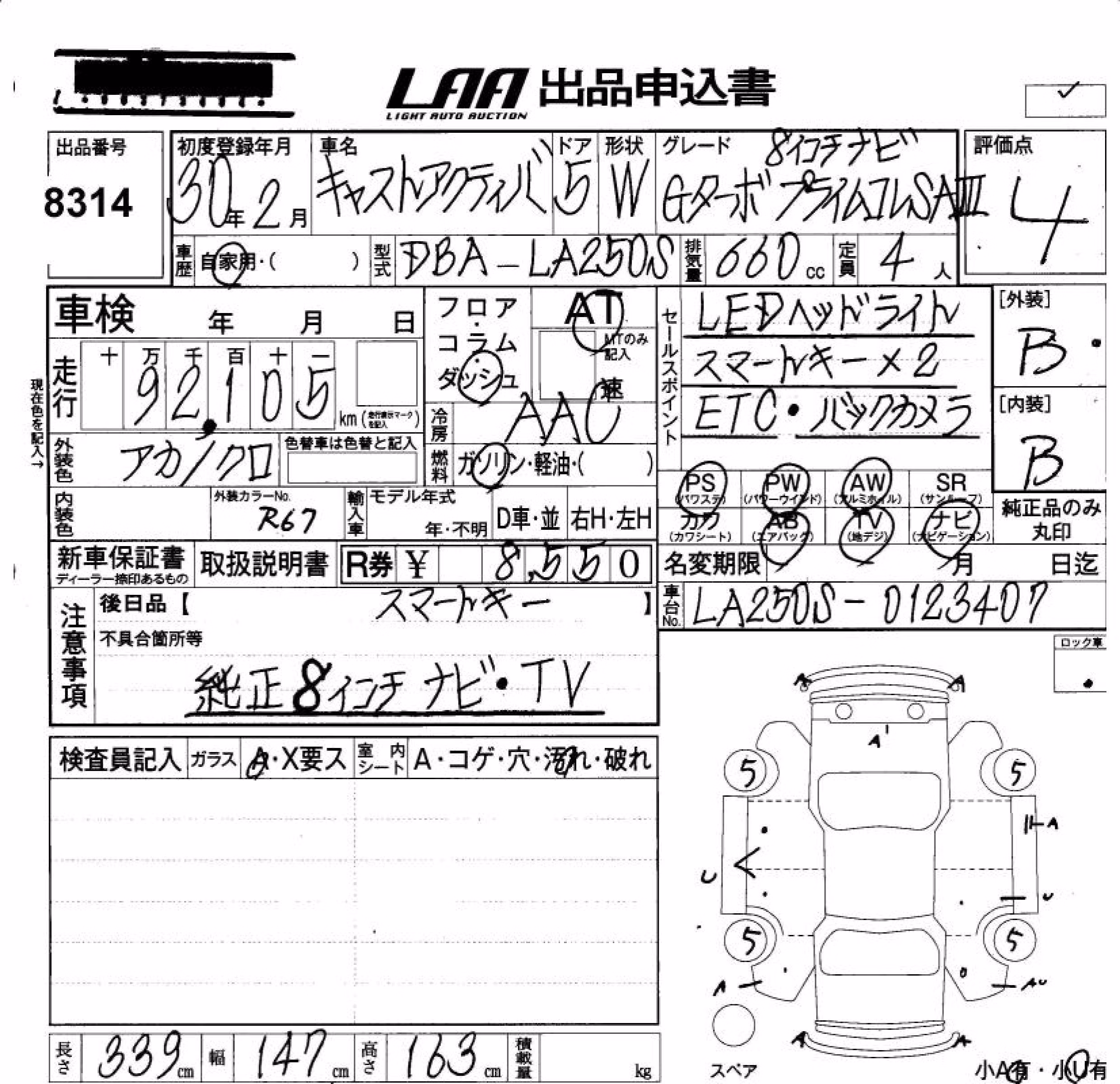 DAIHATSU CAST