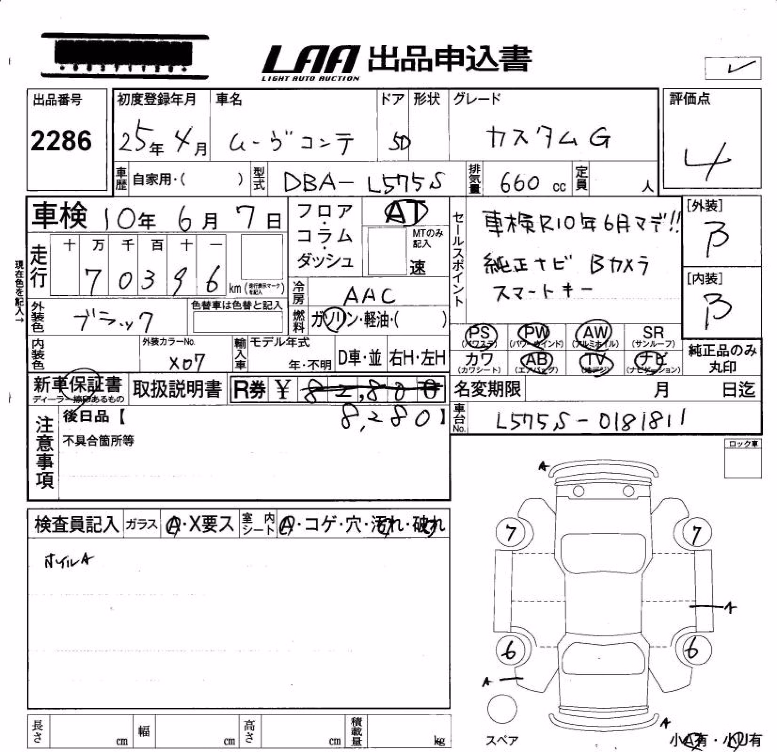 DAIHATSU MOVE CONTE