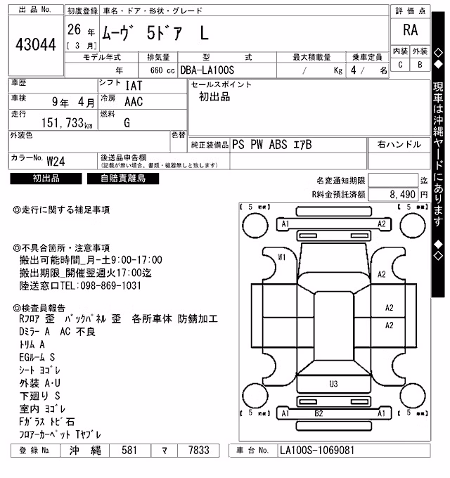 DAIHATSU MOVE