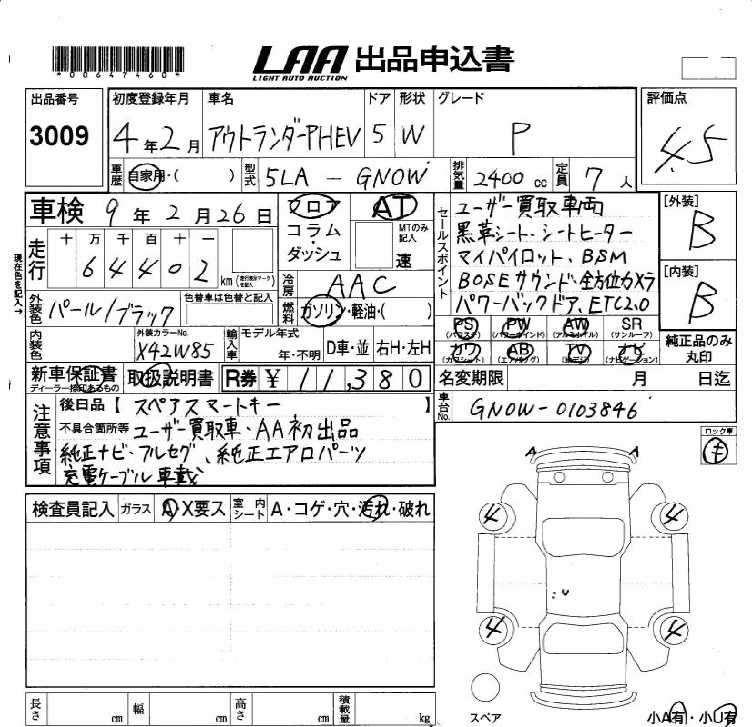 MITSUBISHI OUTLANDER