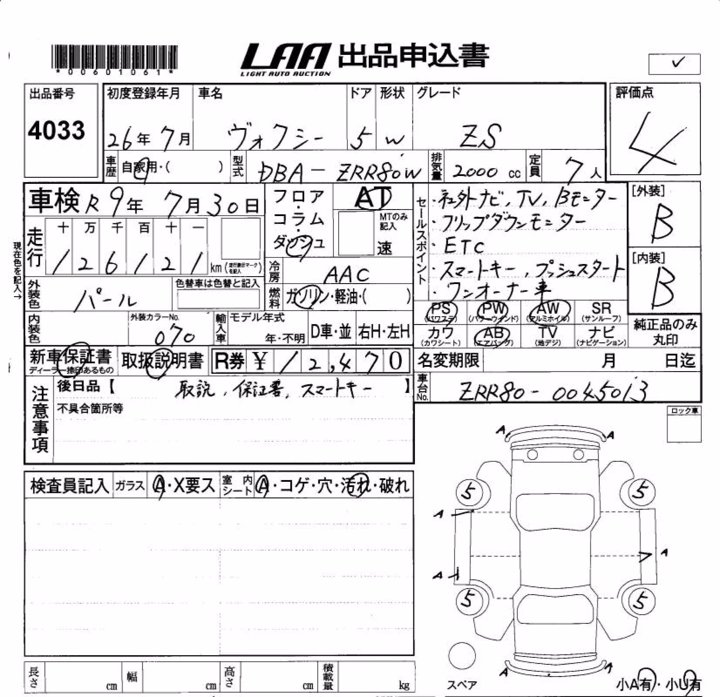 TOYOTA VOXY