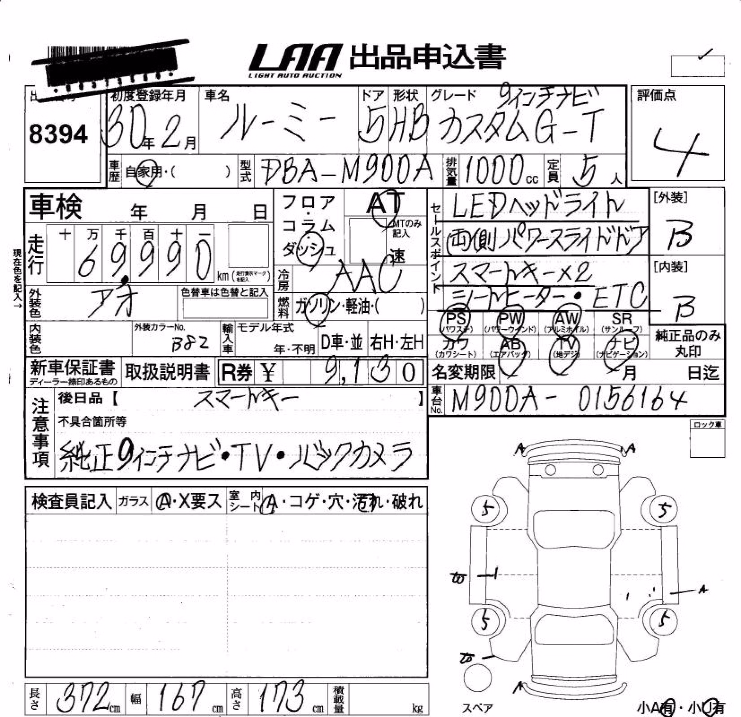 TOYOTA ROOMY