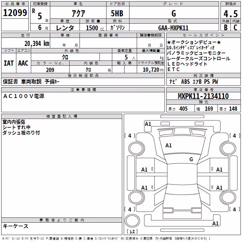 TOYOTA AQUA
