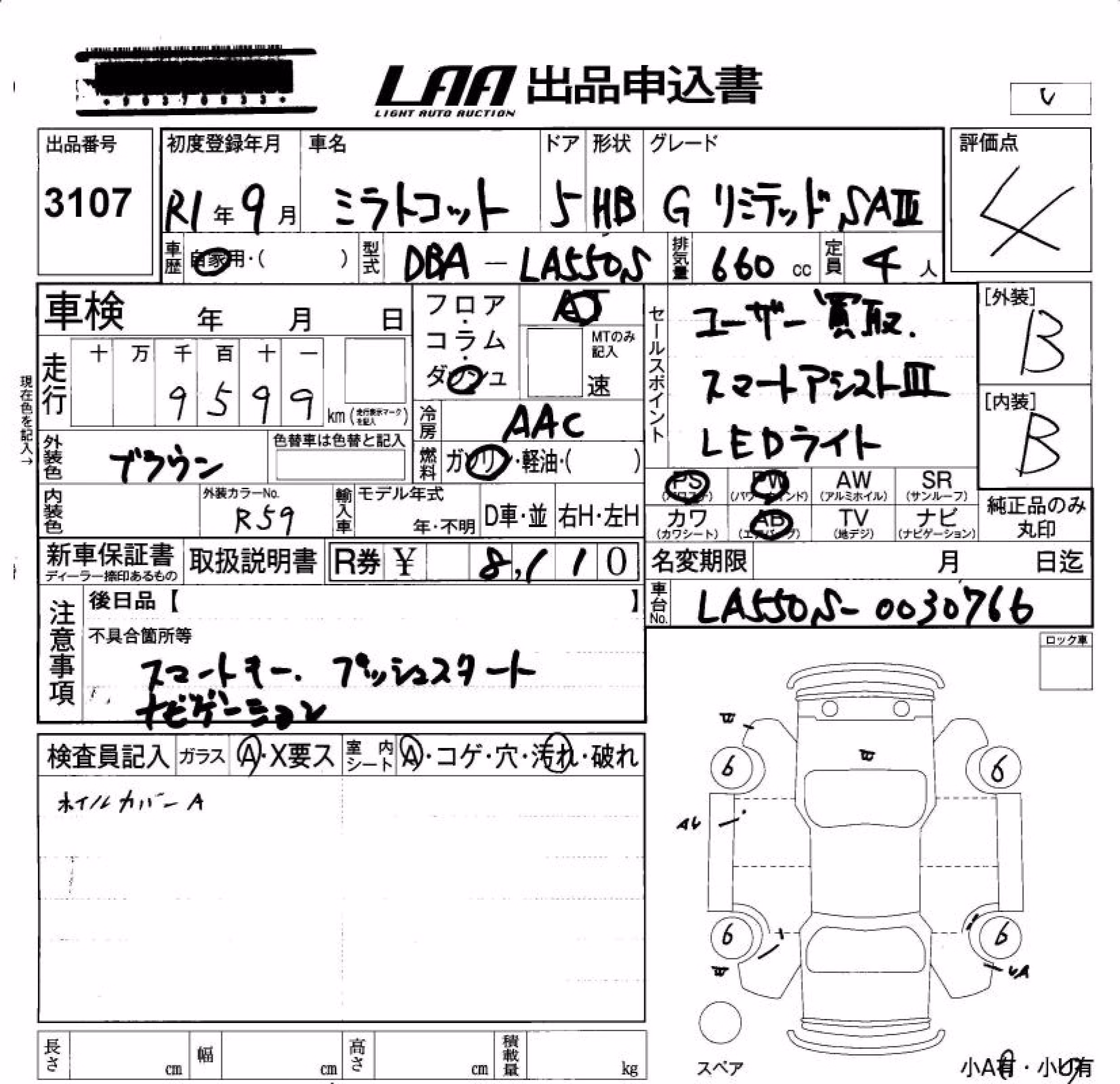 DAIHATSU MIRA TOCOT