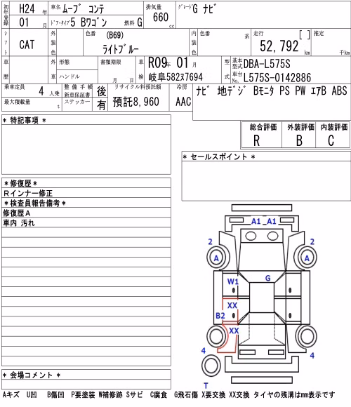 DAIHATSU MOVE CONTE