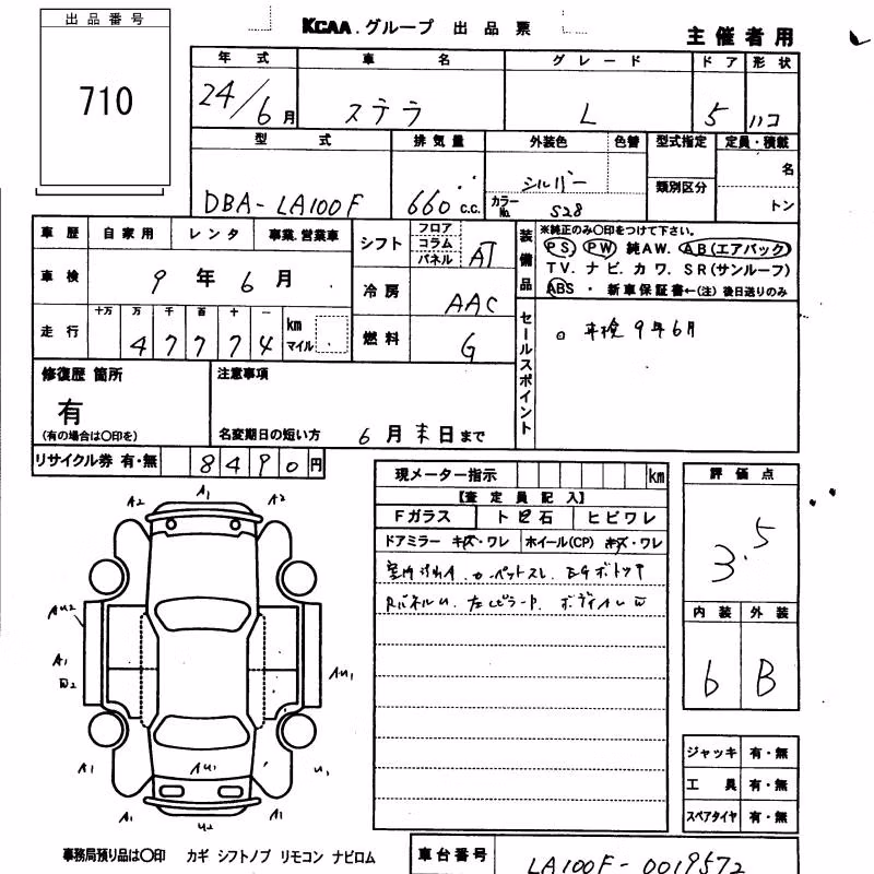 SUBARU STELLA