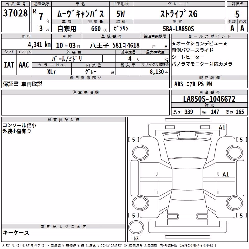 DAIHATSU MOVE CANBUS