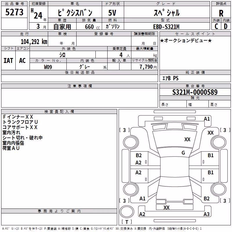 TOYOTA PIXIS VAN