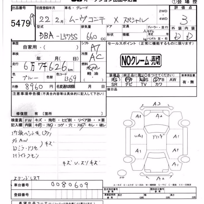 DAIHATSU MOVE CONTE