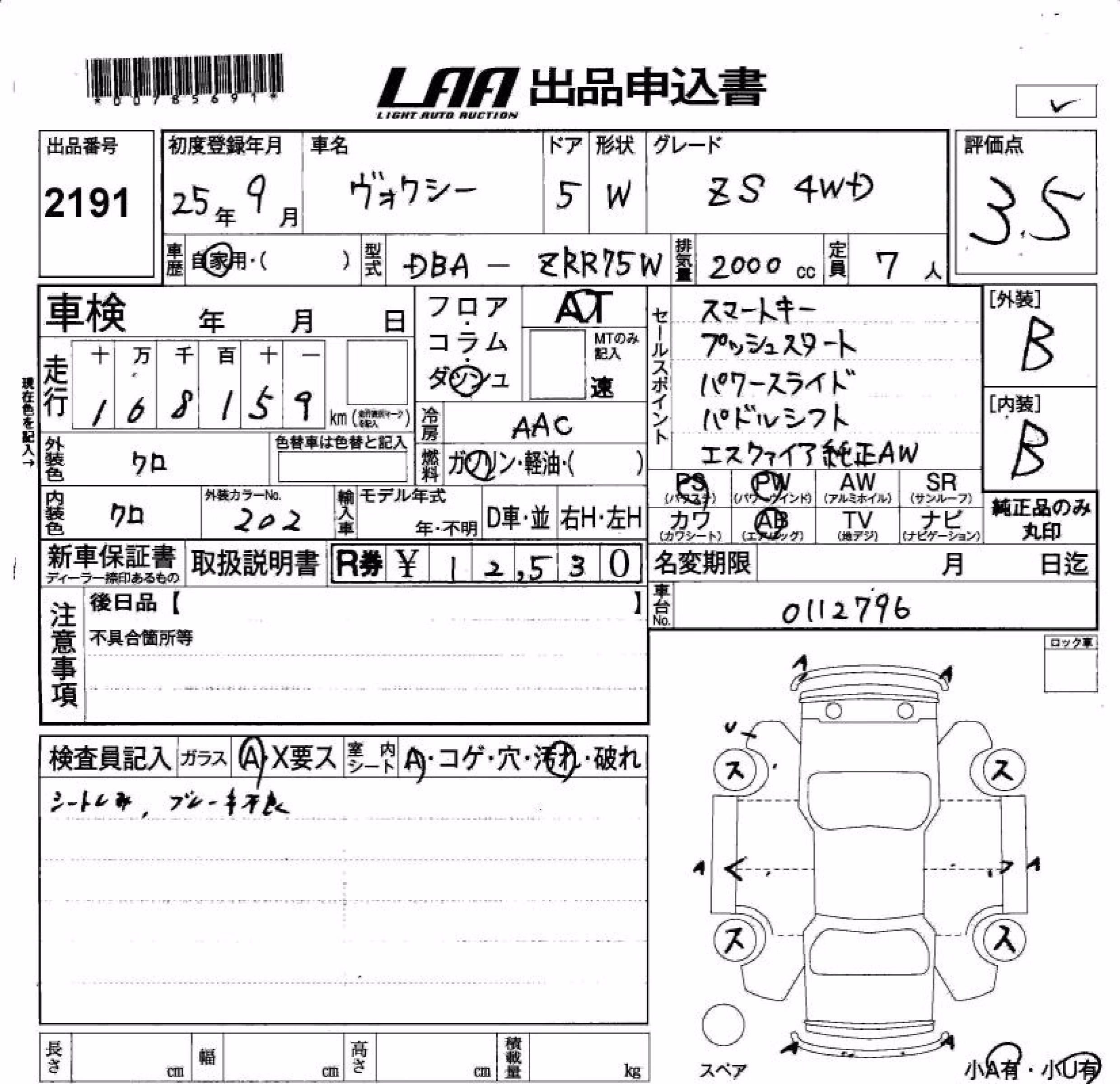 TOYOTA VOXY