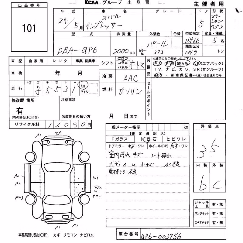 SUBARU IMPREZA