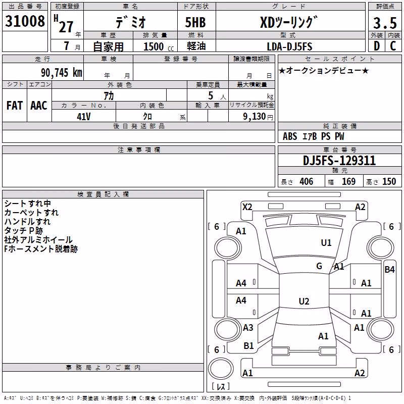 MAZDA DEMIO