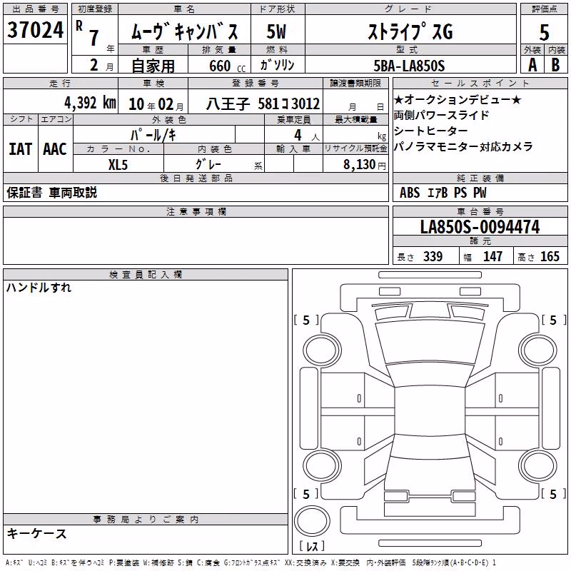 DAIHATSU MOVE CANBUS