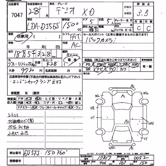 MAZDA DEMIO