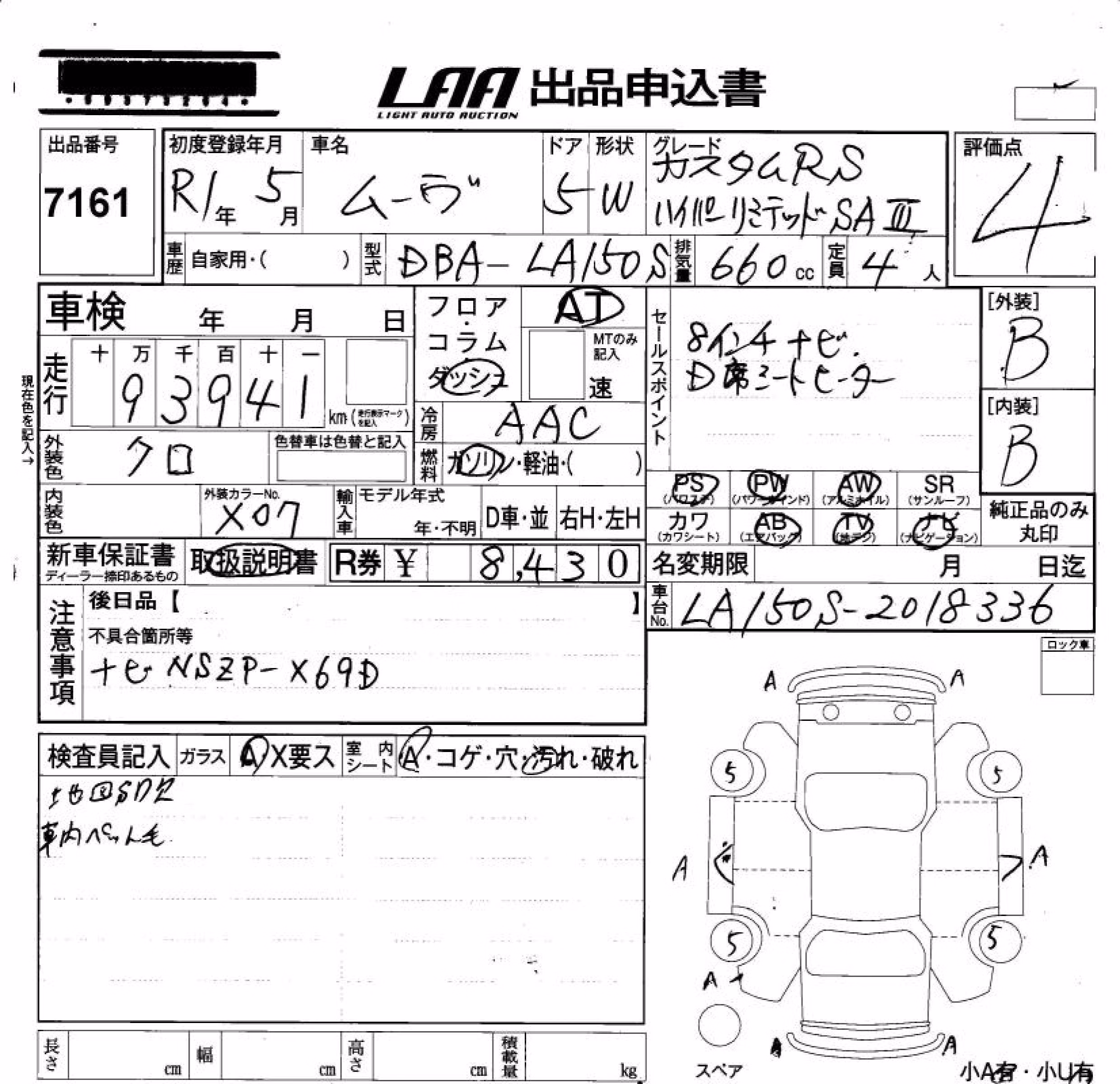 DAIHATSU MOVE