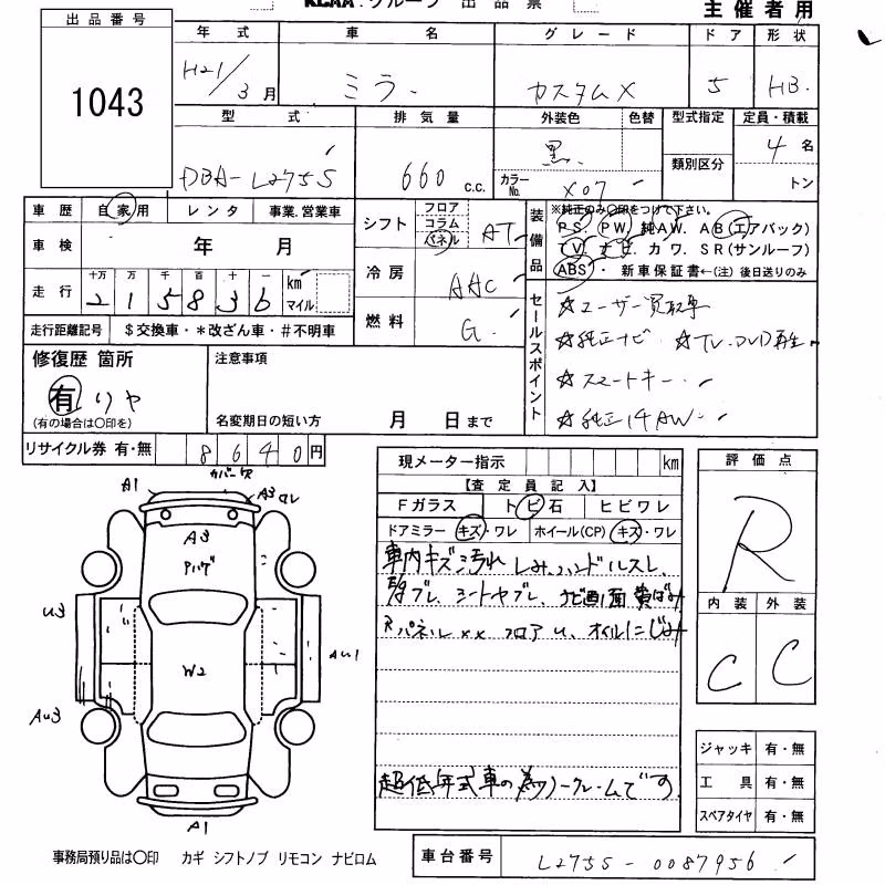 DAIHATSU MIRA