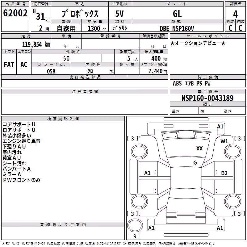 TOYOTA PROBOX