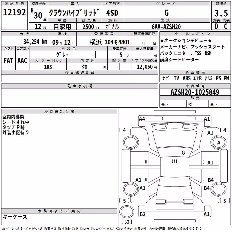 TOYOTA CROWN