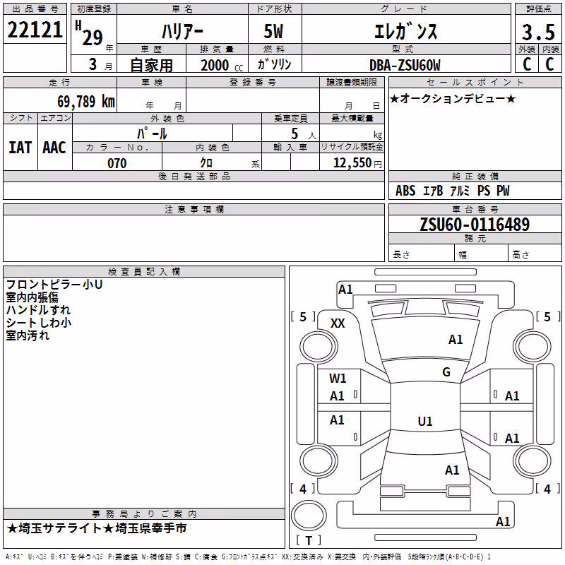 TOYOTA HARRIER