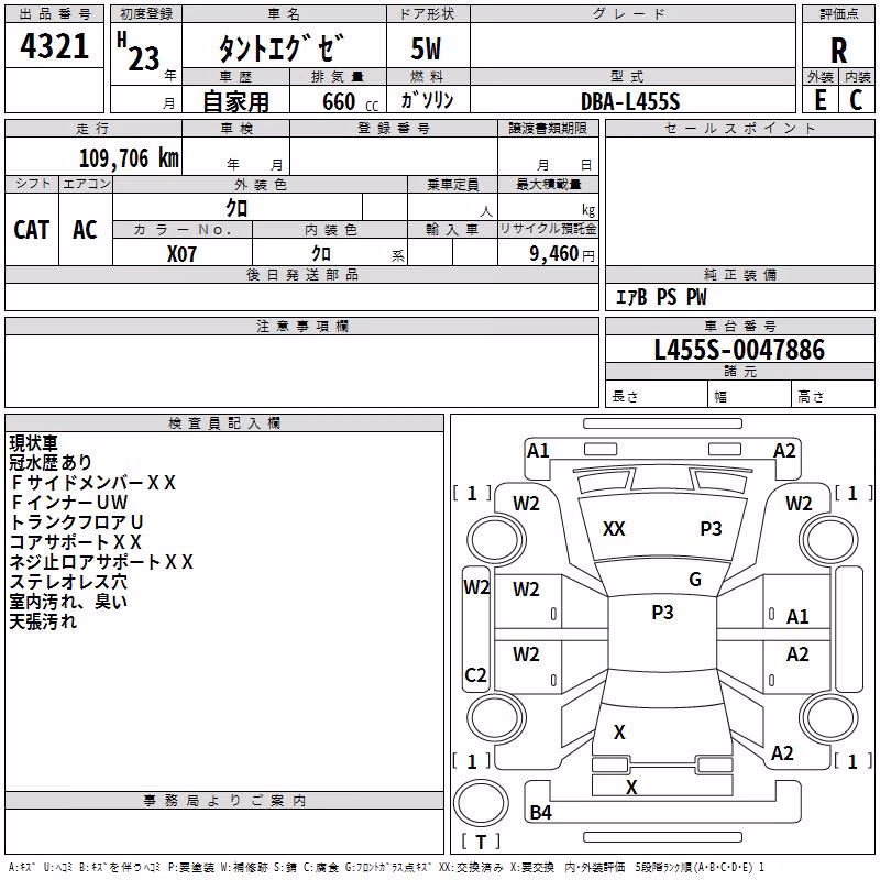 DAIHATSU TANTO EXE