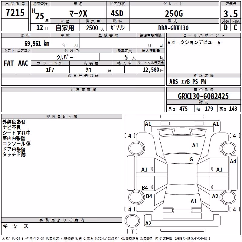 TOYOTA MARK X