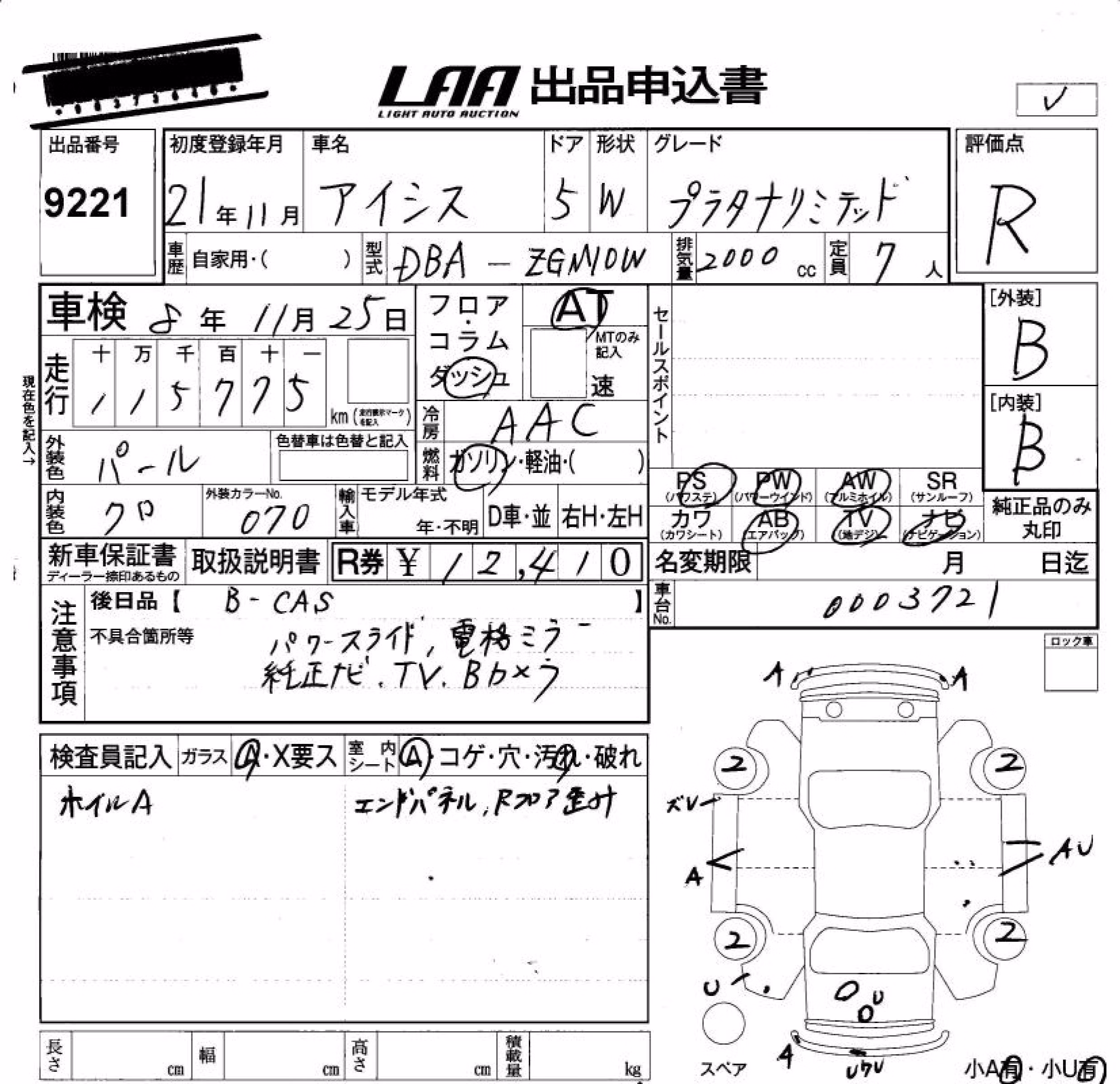 TOYOTA ISIS