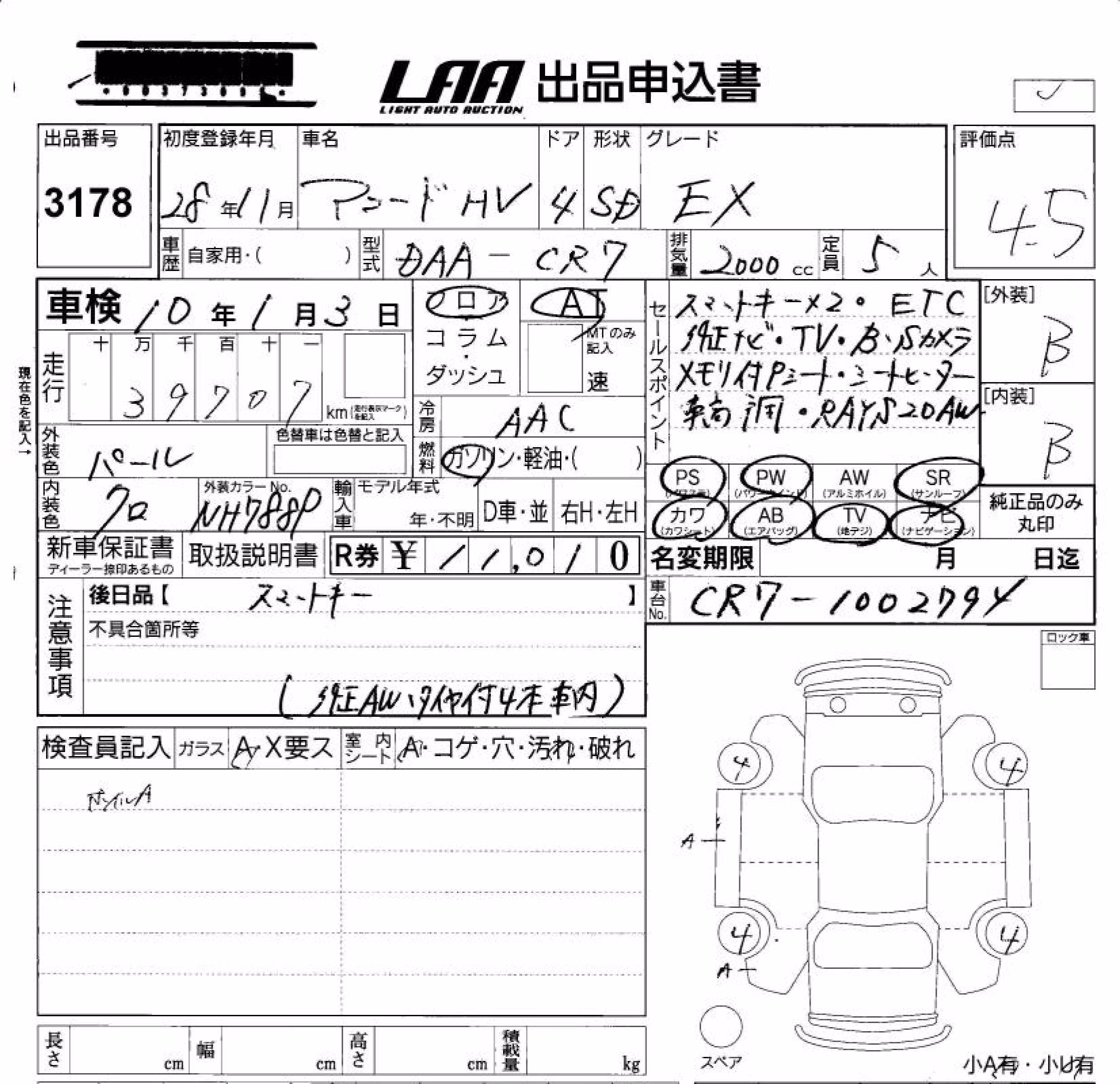 HONDA ACCORD