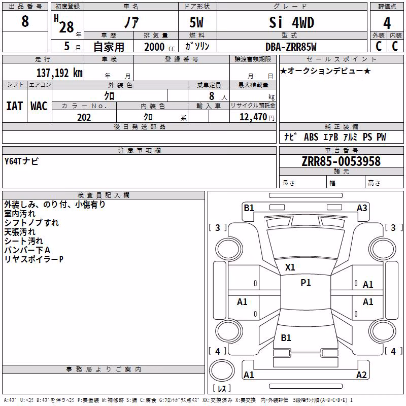 TOYOTA NOAH