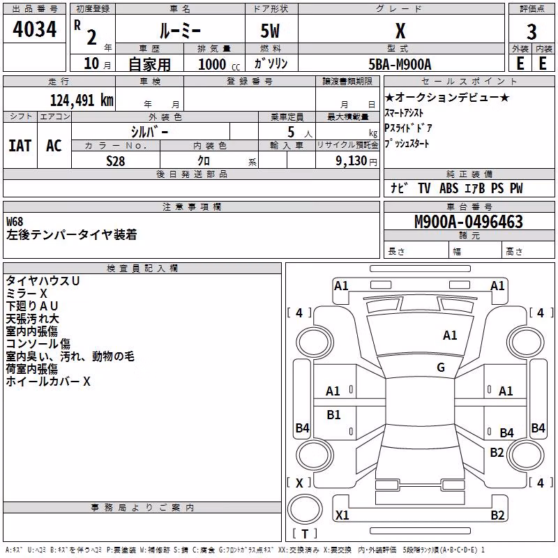 TOYOTA ROOMY