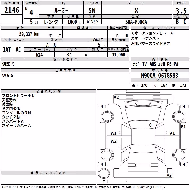 TOYOTA ROOMY