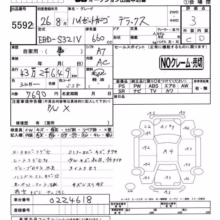 DAIHATSU HIJET