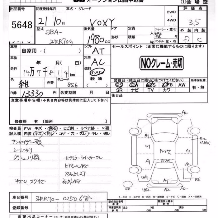 TOYOTA VOXY
