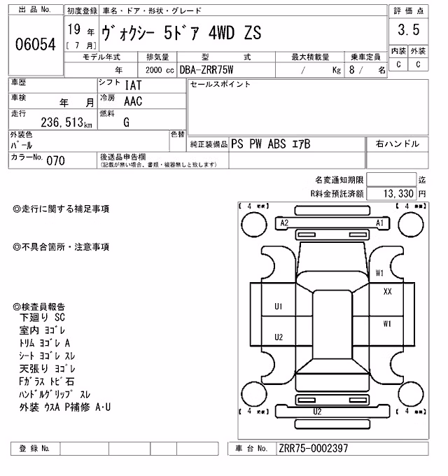 TOYOTA VOXY