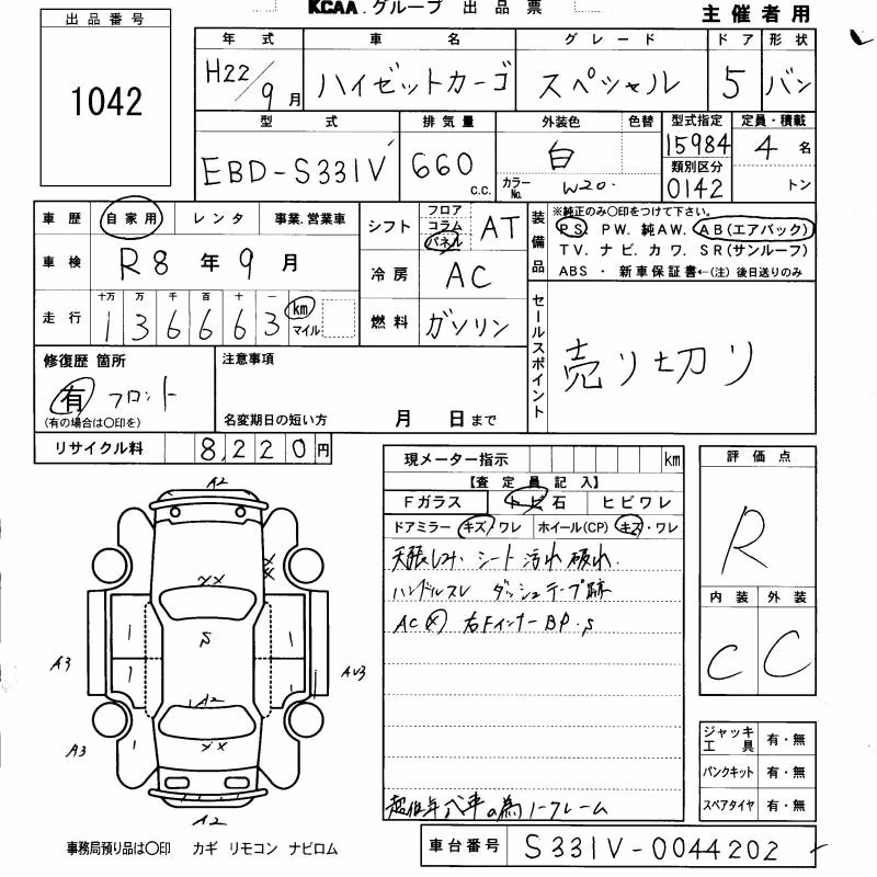 DAIHATSU HIJET