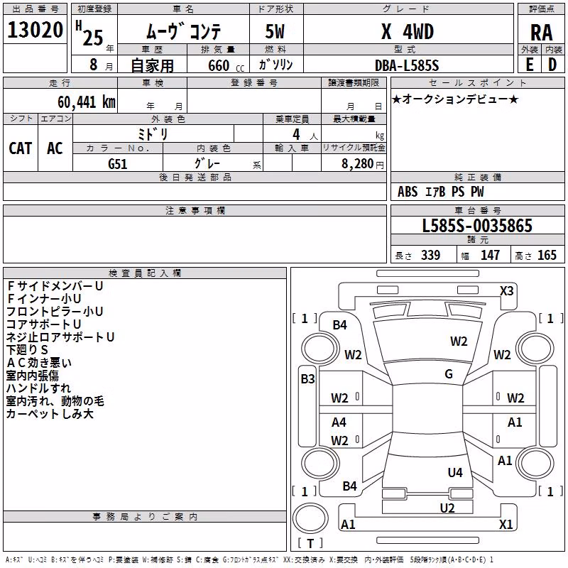 DAIHATSU MOVE CONTE