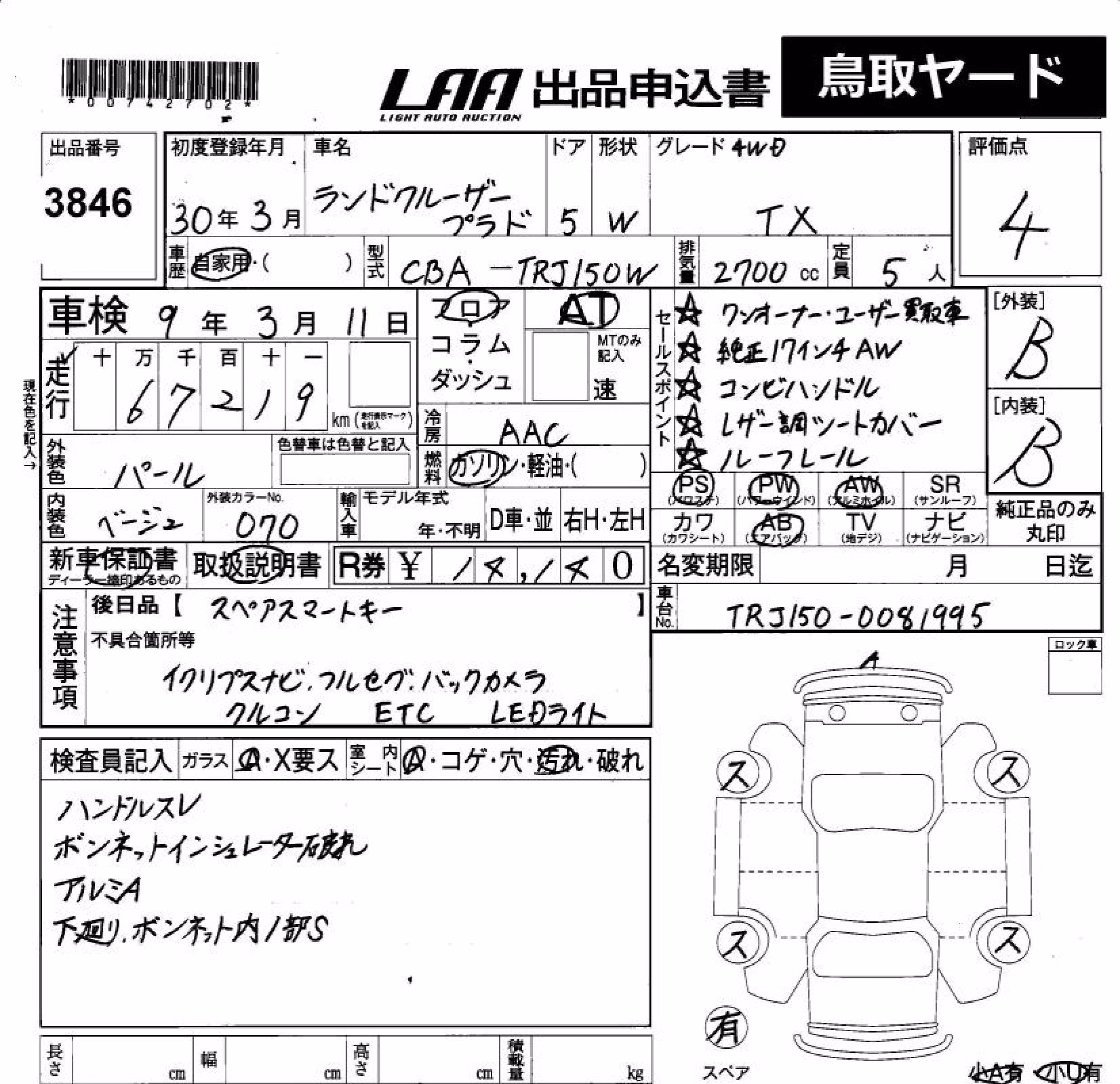 TOYOTA LAND CRUISER PRADO