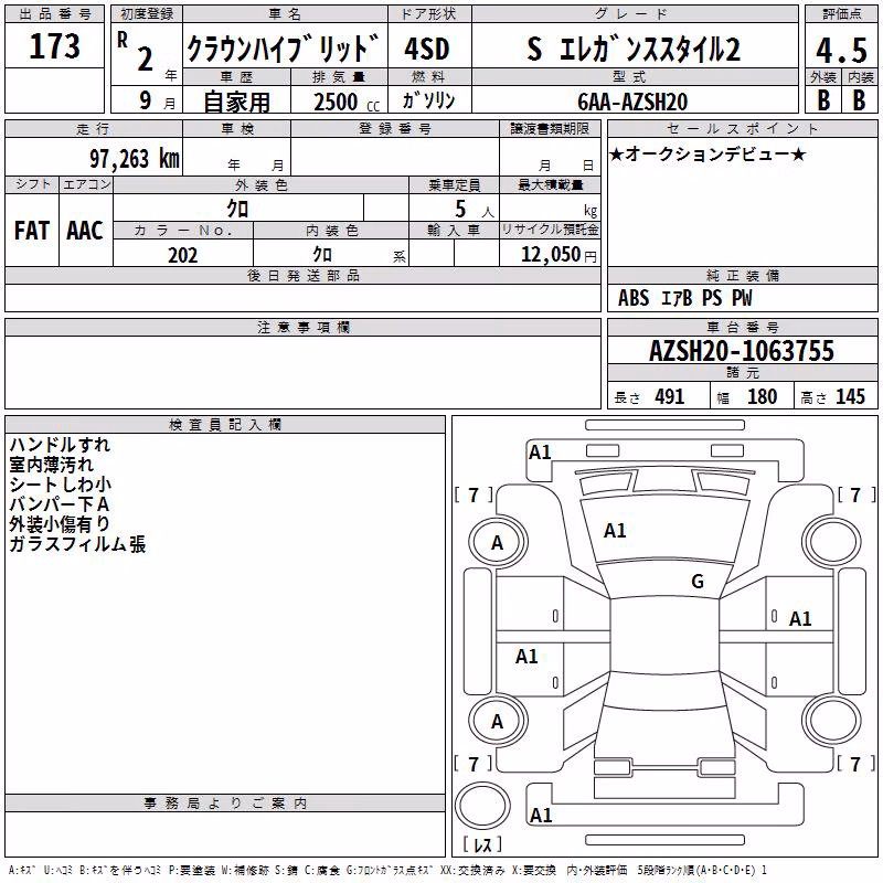 TOYOTA CROWN